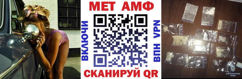 АМФ 97%  mega как войти  Красновишерск 