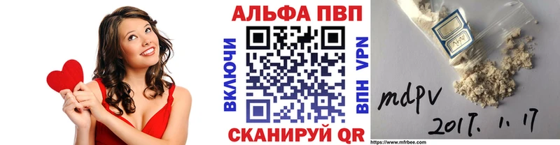 Alfa_PVP Соль магазин продажи Красновишерск