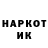 КЕТАМИН VHQ jumbom R