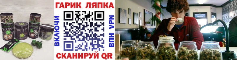 купить  цена  Красновишерск  Cannafood конопля 