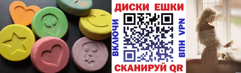 mega как войти  Красновишерск  ЭКСТАЗИ круглые 