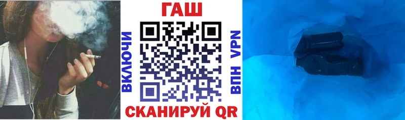 кракен сайт  где найти   Красновишерск  ГАШ Изолятор 