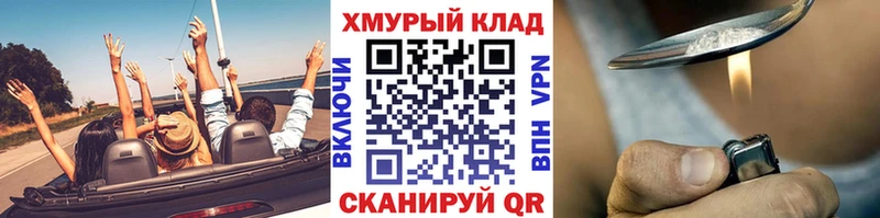ГЕРОИН VHQ  Красновишерск 