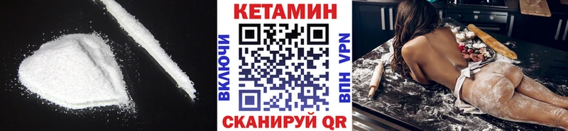цены наркотик  Красновишерск  КЕТАМИН ketamine 
