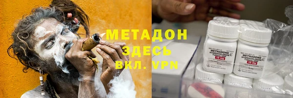 герыч Костерёво