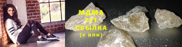 герыч Костерёво