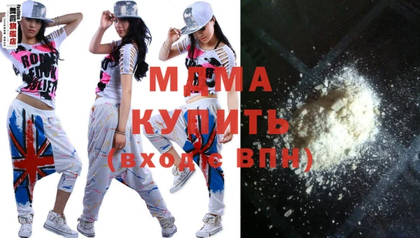герыч Костерёво
