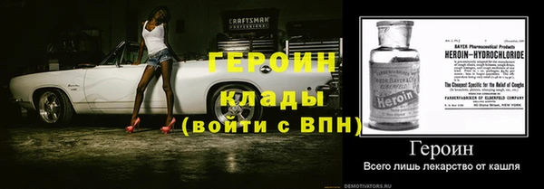 герыч Костерёво