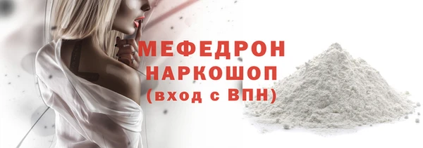 герыч Костерёво
