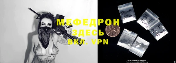 герыч Костерёво