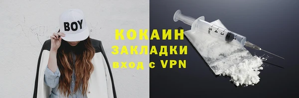 герыч Костерёво