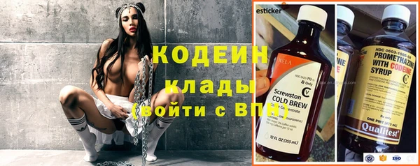 герыч Костерёво