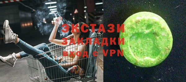 метамфетамин Дегтярск