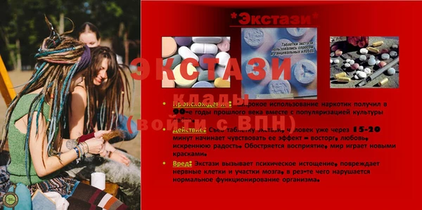 винт Козловка