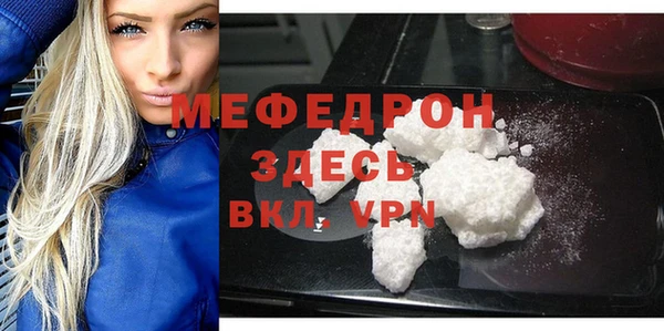 МДМА Данков