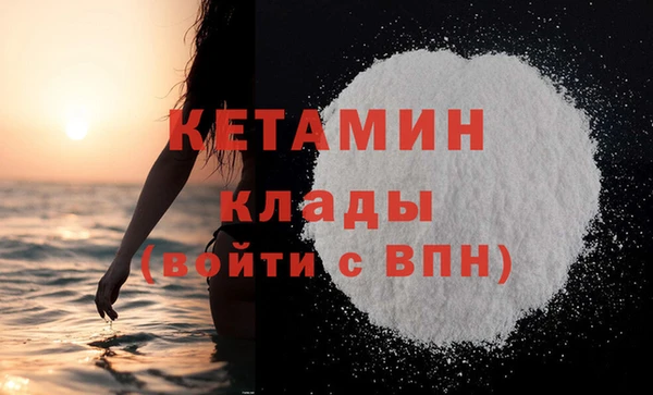 мяу мяу мука Красноперекопск