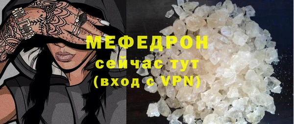 первитин Кодинск