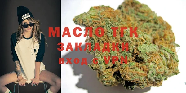 метамфетамин Дегтярск