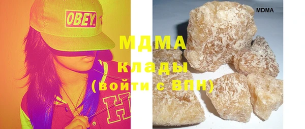 мефедрон мука Козельск