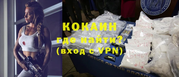 мефедрон мука Козельск