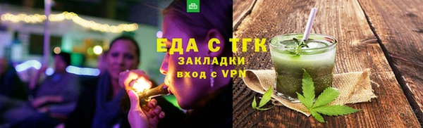 мяу мяу мука Красноперекопск