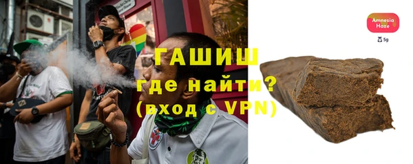 герыч Костерёво