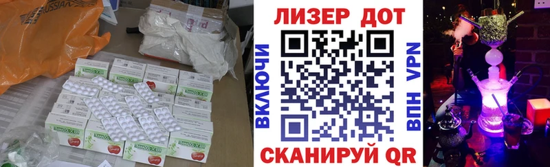 Лсд 25 экстази кислота  Красновишерск 