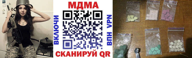 что такое наркотик Красновишерск МДМА crystal