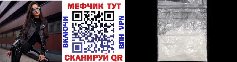 даркнет сайт  Красновишерск  МЕФ mephedrone 