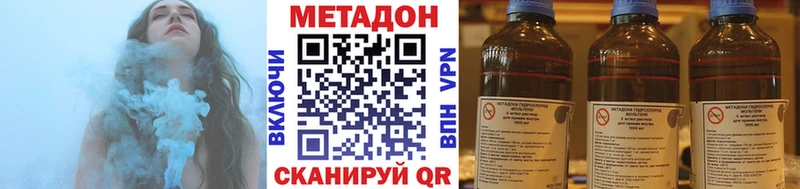 даркнет сайт Красновишерск Метадон methadone