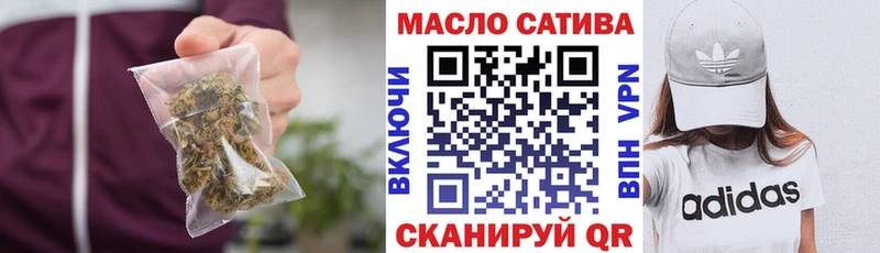 как найти   Красновишерск  ТГК жижа 